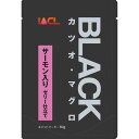 BLACK ブラック カツオマグロサーモン入り80g