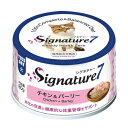 シグネチャー7 火 チキン&バーリー ネコ 猫 総合栄養食 リアルミート パティ 80g【tt】