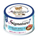 シグネチャー7 金 かつお&ロータスシード ネコ 猫 総合栄養食 リアルミート パティ 80g【tt】
