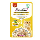 【お得なケース売り】シグネチャー7 月 チキン&しらす パウチ 50g ネコ 猫 総合栄養食 グレインフリー グレイビー×12個【tt】
