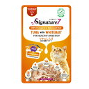 【お得なケース売り】シグネチャー7 木 ツナ&しらす パウチ 50g ネコ 猫 総合栄養食 グレインフリー グレイビー×12個【tt】