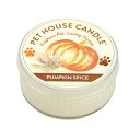 PET HOUSE キャンドル パンプキンスパイス S ソイワックス 消臭【tt】(4)