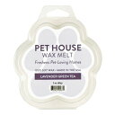 PET HOUSE ワックスメルツ ラベンダーグリーンティー ソイワックス 消臭【tt】