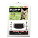 むだ吠え防止に ノーバークカラー S 犬 無駄吠え防止 しつけ トレーニング【tt】