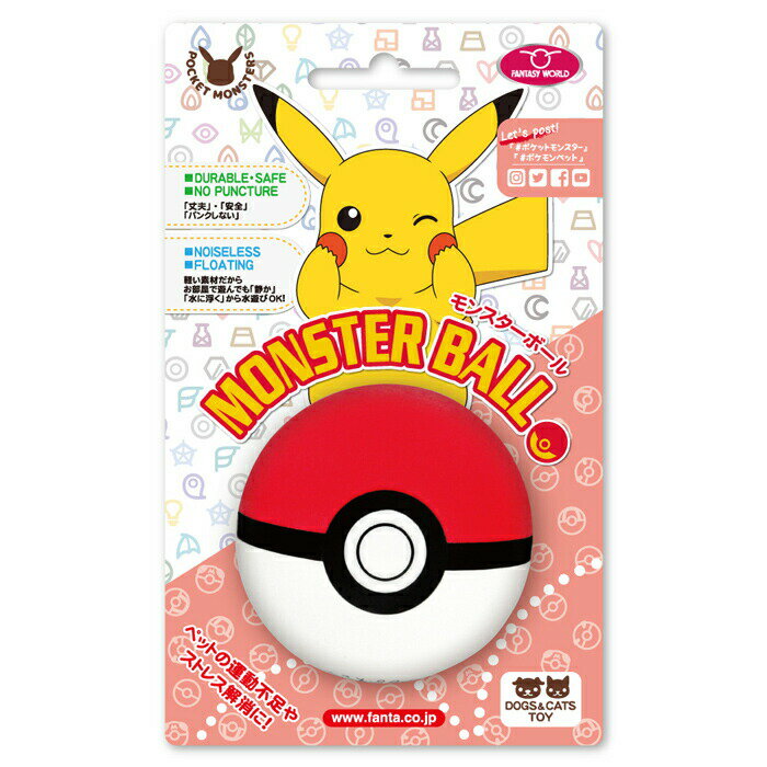 楽天市場】ポケモン モンスターボール ぬいぐるみの通販 楽天市場】ポケモン モンスターボール ぬいぐるみの通販