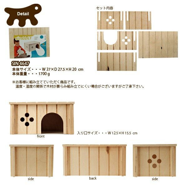 �����ꥢferplast���� ��ưʪ�������ϥ��� SIN 4647