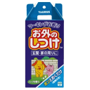 お外のしつけ マーキングお断り 耐雨分包 10gX20包入