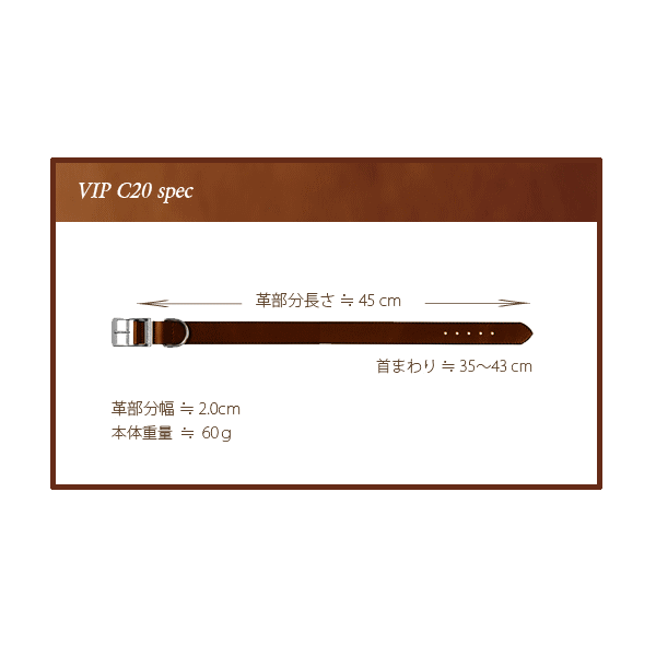 【送料無料】イタリアferplast社製 本格ブルレザー使用革犬具VIP C20-43 クビワ（首輪）