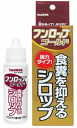 トーラス フンロップゴールド30ml
