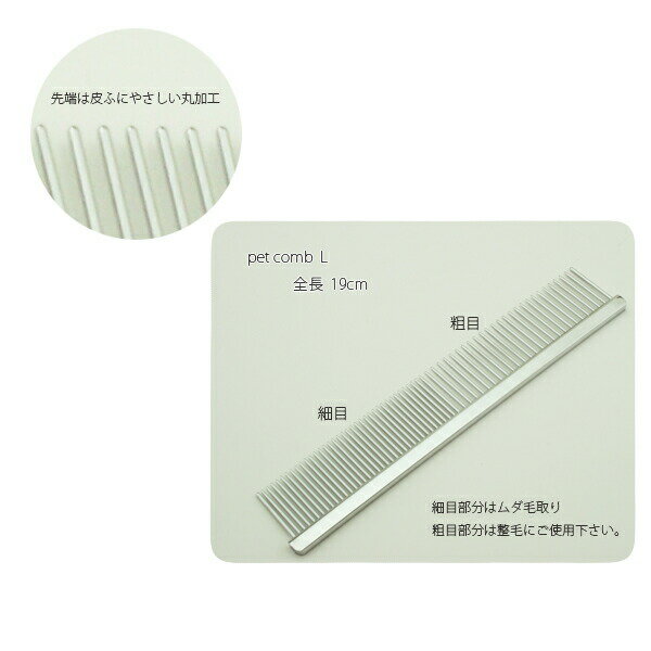 �ڥåȥ����� L