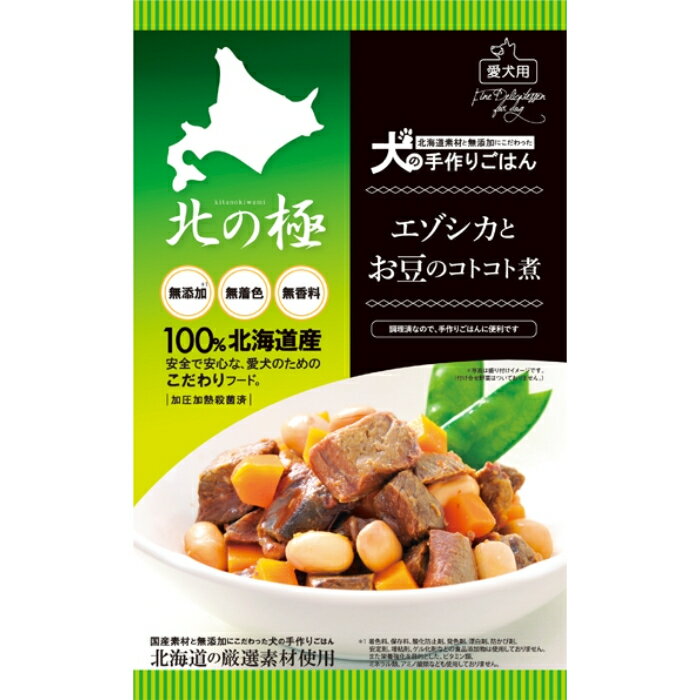 Rakuten - 北の極 エゾシカとお豆のコトコト煮 60g