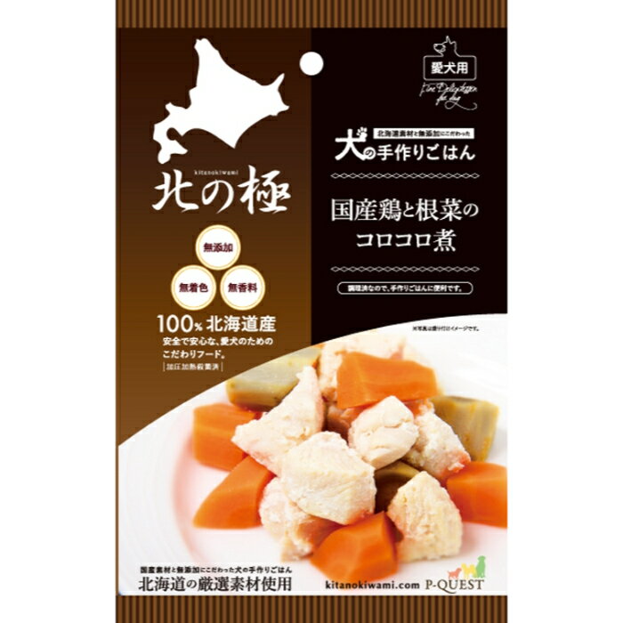 樂天商城 - 北の極 国産鶏と根菜のコロコロ煮 80g