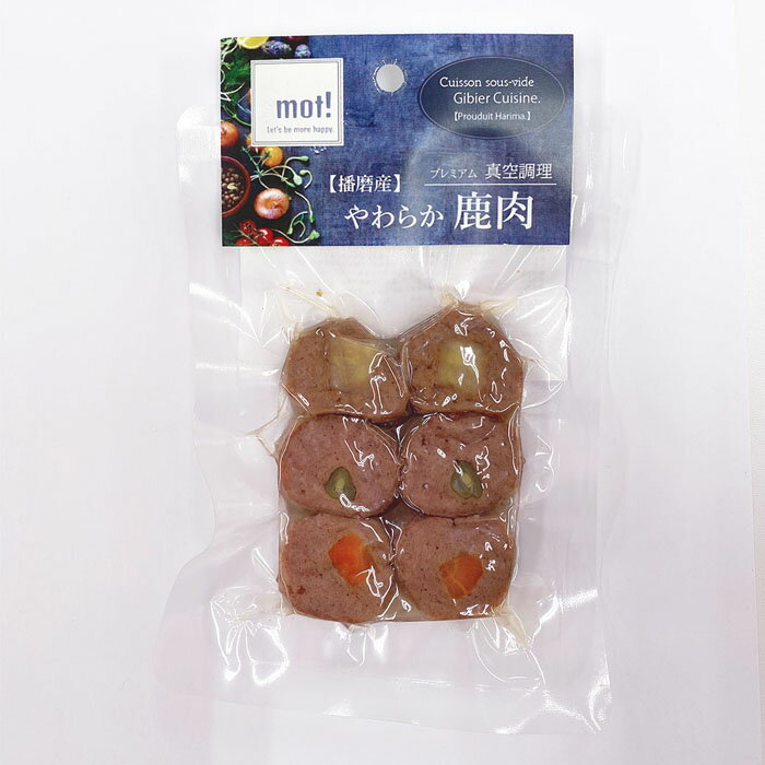 Rakuten - 【毎週入荷の新鮮在庫】mot!（モット！） やわらか 鹿肉 国産野菜と鹿肉 ロール 犬用 6個入り