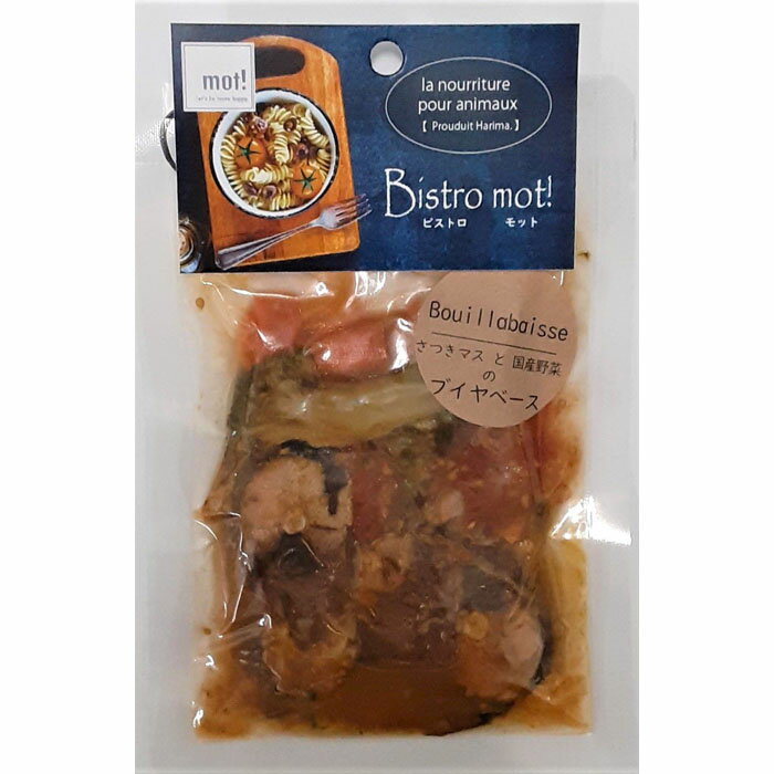 Rakuten - bistro mot!（ビストロ モット！） さつきマスのブイヤベース 犬用 80g
