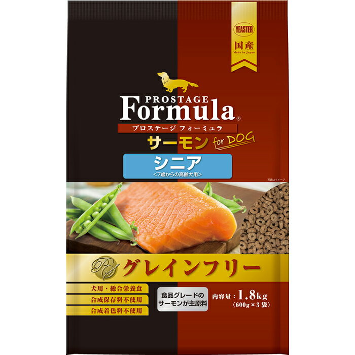 Rakuten - プロステージ フォーミュラ ドッグ サーモン シニア 1.8kg (600g×3)
