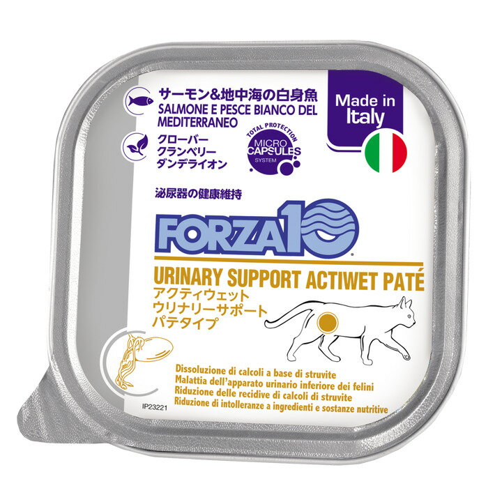 FORZA10（フォルツァ10） ウリナリーアクティウェット 100g （猫用）