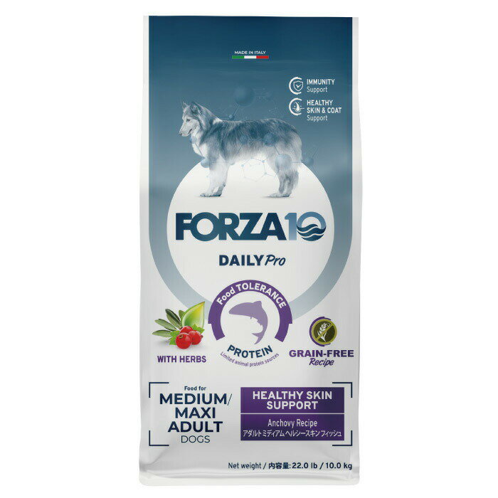 Rakuten - FORZA10（フォルツァ10） 愛犬用 デイリープロ アダルト ヘルシースキン（皮膚被毛） グレインフリー 10kg