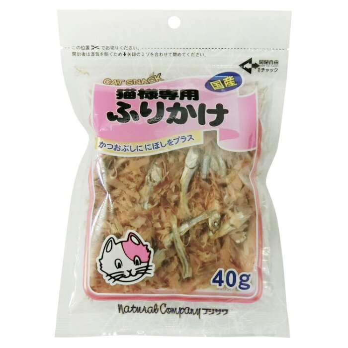 Rakuten - 猫様専用 ふりかけ 40g