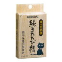 現代製薬 純またたび精10包