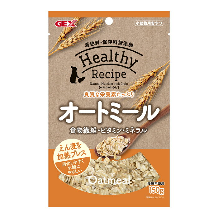 GEX ヘルシーレシピ オートミール 150g