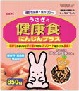 うさぎの健康食にんじんプラス850g
