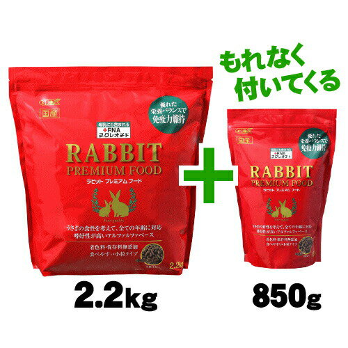 https://thumbnail.image.rakuten.co.jp/@0_mall/mapet/cabinet/gex/rabipure2.jpg?_ex=500x500