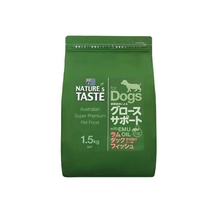 Rakuten - ネイチャーズテイスト（Nature's Taste） 犬用 グロース サポート ラム＆ダック＆フィッシュ 1.5kg【tt】