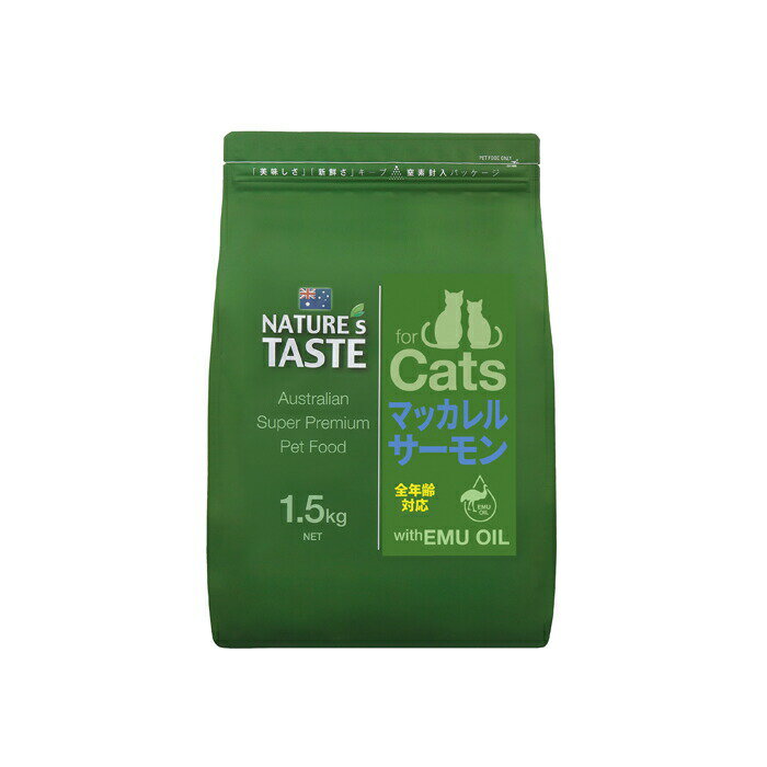 Rakuten - ネイチャーズテイスト（Nature's Taste） 猫用 マッカレル＆サーモン 1.5kg【tt】