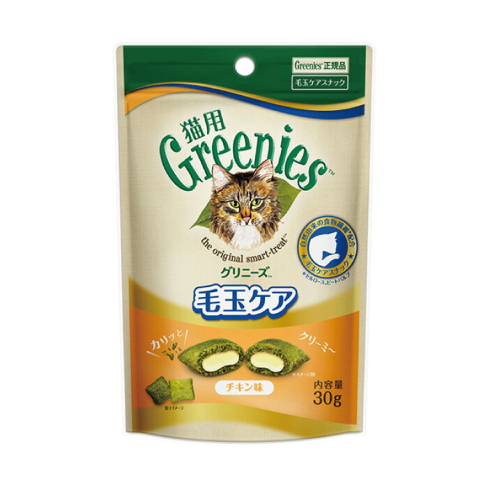 猫用グリニーズ。毛玉ケア独自の食物繊維の配合で、飲み込んだ毛のスムーズな排泄をサポート。主原料は100％自然素材で、外はカリカリ中はとろけるクリームのチキン味。【使用方法】体重2kg：7粒、3kg：9粒、4kg：12粒、5kg：14粒、6kg：16粒。いつもの総合栄養食と併せて、1日の給与量を限度に、生後12ヶ月以上の愛猫のご褒美やおやつとして与えてください。【原材料】チキンミール、動物性油脂、米、小麦、ポークプラズマ、小麦粉、セルロース、タンパク加水分解物、ビートパルプ、乾燥酵母、ビタミン類（A、B1、B2、B6、B12、D、E、コリン、ナイアシン、パントテン酸、ビオチン、葉酸）ミネラル類（カリウム、カルシウム、クロライド、ナトリウム、マンガン、ヨウ素、リン、亜鉛、銅）、アミノ酸類（タウリン、メチオニン）、酸化防止剤（ミックストコフェロール、ローズマリー抽出物）、着色料（スイカ色素、ゲニパ色素、ウコン色素）、ミックストコフェロールで保存。【保証成分】たんぱく質29％以上、脂質19％以上、粗繊維6.5％以下、灰分9％以下、水分10％【エネルギー】395kcal/100g【原産国または製造地】カナダ【諸注意】愛猫の体型に合わせて適宜主食の量を調整してください。新鮮な水をいつでも飲めるようにしてください。