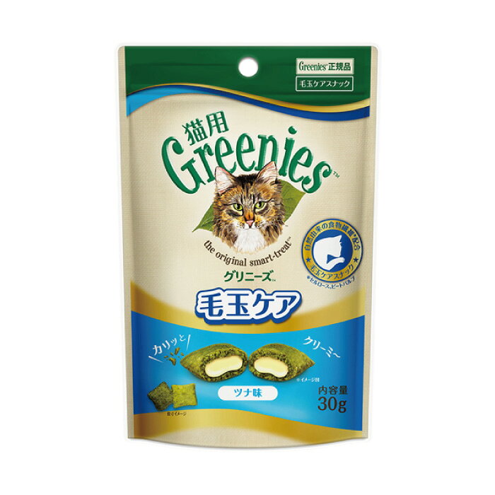 グリニーズ猫用毛玉ケアツナ味30g