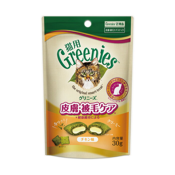 グリニーズ独自のオメガ3脂肪酸含有で、猫ちゃんの健やかな皮膚と被毛の健康維持に配慮し、健康な毎日をサポート。【使用方法】体重2kg：7粒、3kg：9粒、4kg：12粒、5kg：14粒、6kg：16粒。いつもの総合栄養食と併せて、1日の給与量を限度に、生後12ヶ月以上の愛猫のご褒美やおやつとして与えてください。【原材料】チキンミール、動物性油脂、米、小麦、小麦粉、ポークプラズマ、フィッシュオイル、タンパク加水分解物、乾燥酵母、亜麻仁、ビタミン類（A、B1、D2、B6、B12、D、E、コリン、ナイアシン、パントテン酸、ビオチン、葉酸）、ミネラル類（カリウム、カルシウム、クロライド、ナトリウム、マンガン、ヨウ素、リン、亜鉛、銅）、アミノ酸類（タウリン、メチオニン）、酸化防止剤（ミックストコフェロール、クエン酸、ローズマリー抽出物）、着色料（スイカ色素、ゲニパ色素、ウコン色素）※ミックストコフェロールで保存【保証成分】たんぱく質29％以上、脂質19％以上、粗繊維3％以下、灰分7.5％以下、水分10％【エネルギー】405kcla/100g【原産国または製造地】カナダ【諸注意】愛猫の体型に合わせて適宜主食の量を調整してください。新鮮な水をいつでも飲めるようにしてください。