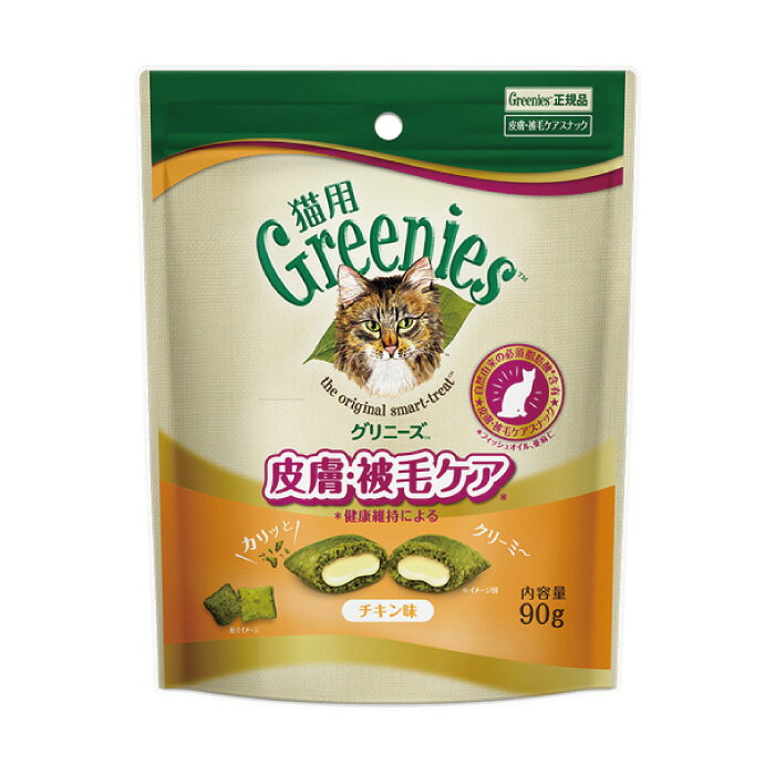 グリニーズ独自のオメガ3脂肪酸含有で、猫ちゃんの健やかな皮膚と被毛の健康維持に配慮し、健康な毎日をサポート。【使用方法】体重2kg：7粒、3kg：9粒、4kg：12粒、5kg：14粒、6kg：16粒いつもの総合栄養食と併せて、1日の給与量を限度に、生後12ヶ月以上の愛猫のご褒美やおやつとして与えてください。【原材料】チキンミール、動物性油脂、米、小麦、小麦粉、ポークプラズマ、フィッシュオイル、タンパク加水分解物、乾燥酵母、亜麻仁、ビタミン類（A、B1、B2、B6、B12、D、E、コリン、ナイアシン、パントテン酸、ビオチン、葉酸）、ミネラル類（カリウム、カルシウム、クロライド、ナトリウム、マンガン、ヨウ素、リン、亜鉛、銅）、アミノ酸類（タウリン、メチオニン）、酸化防止剤（ミックストコフェロール、クエン酸、ローズマリー抽出物）、着色料（スイカ色素、ゲニパ色素、ウコン色素）、ミックストコフェロールで保存。【保証成分】たんぱく質29％以上、脂質19％以上、粗繊維3％以下、灰分7.5％以下、水分10％【エネルギー】405kcla/100g【原産国または製造地】カナダ【諸注意】愛猫の体型に合わせて適宜主食の量を調整してください。新鮮な水をいつでも飲めるようにしてください。