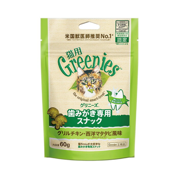 主原料は自然素材で、おいしく噛んで歯垢をキレイに落とす歯磨き専用スナック。グリルチキン西洋マタタビ風味。【使用方法】いつもの総合栄養食と併せて、生後12ヶ月以上の愛猫のご褒美やおやつとして与えてください。【原材料】チキンミール、小麦、米、コーングルテン、鶏脂※、オーツ麦繊維、タンパク加水分解物、亜麻仁、乾燥酵母、キャットニップ（西洋マタタビ）、ビタミン類（A、B1、B2、B6、B12、D3、E、コリン、ナイアシン、パントテン酸、ビオチン、葉酸）、ミネラル類（カリウム、カルシウム、クロライド、コバルト、セレン、ナトリウム、マンガン、ヨウ素、亜鉛、鉄、銅）、アミノ酸類（タウリン、メチオニン）、酸化防止剤（ミックストコフェロール、ローズマリー抽出物、クエン酸）、着色料（スイカ色素、ゲニパ色素、ウコン色素）※ミックストコフェロールで保存。【保証成分】たんぱく質27％以上、脂質12％以上、粗繊維10％以下、灰分9％以下、水分10％以下、ビタミンA8000IU／kg以上【エネルギー】350kcal/100g【原産国または製造地】米国【諸注意】歯みがき効果を期待するためには1日3回、1回あたり6粒程度を目安に与えてください。毎日続けていただくとより効果的です。愛猫の体型に合わせて適宜主食の量を調整してください。新鮮な水をいつでも飲めるようにしてください。