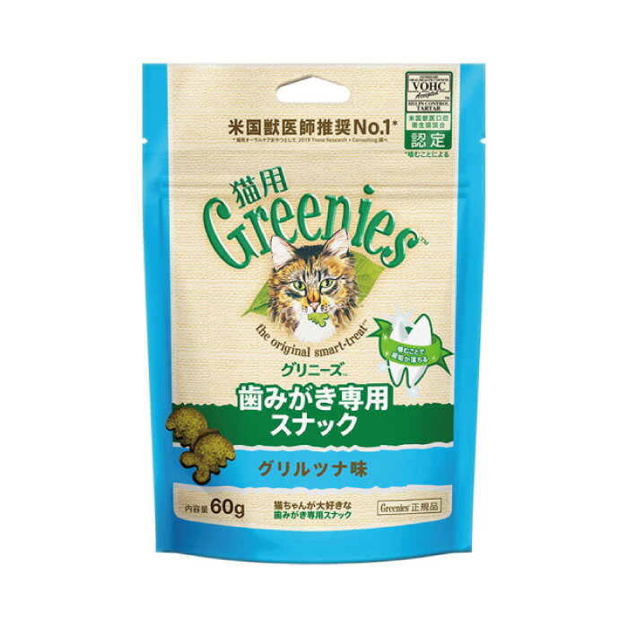 Rakuten - グリニーズ 猫用 グリルツナ味 60g
