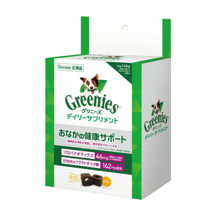 Other - グリニーズ デイリーサプリメント おなかの健康サポート 126g