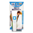 歯の健康 初めての歯みがきセット 21g