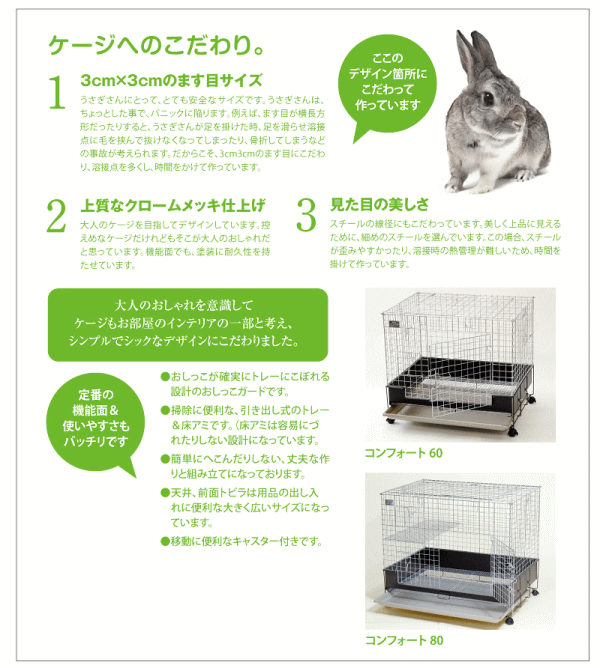 豊富な 大人気 即日発送 カワイ スーパーケージコンフォート80 Kawai マペット 豊富な 大人気 即日発送 カワイ スーパーケージコンフォート80 Kawai マペット