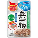 無一物パウチ 猫用 寒天ゼリータイプ かつお 50g