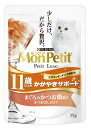 MPプチリュクスP11歳まぐろかつお節35g