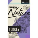 GLENCO ORi`[ GF ^[L[ 800g