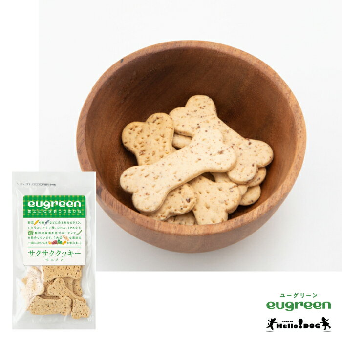 eugreen おやつ サクサク クッキー ベニソン 30g