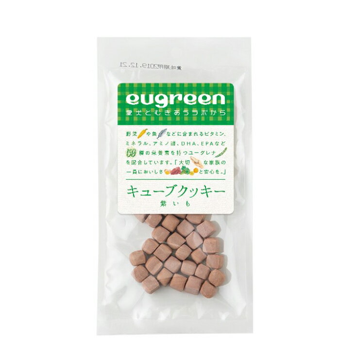 eugreen おやつ キューブ クッキー 紫いも 30g