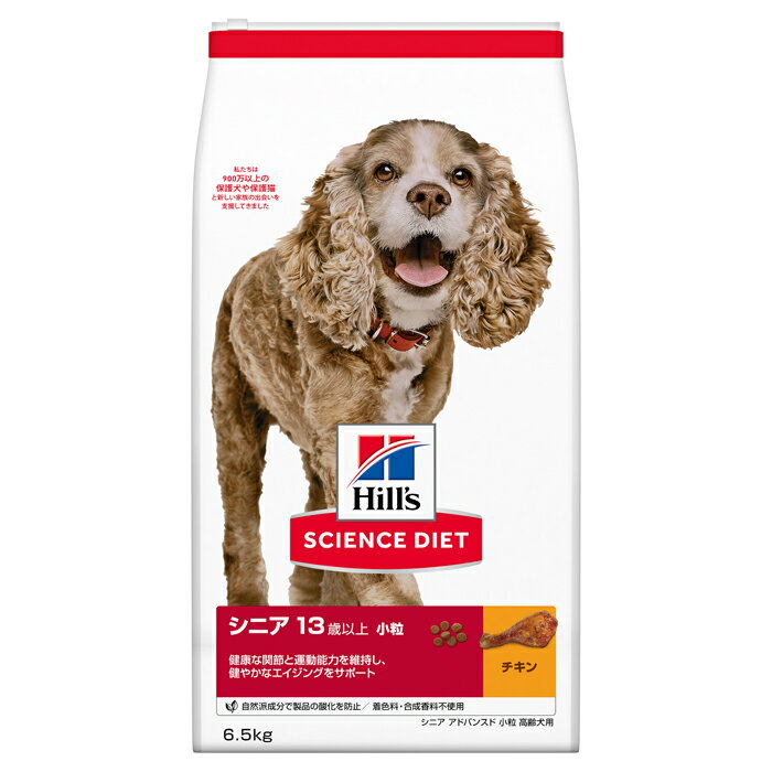 Rakuten - サイエンス ダイエット シニアアドバンスド小粒高齢犬用6．5kg