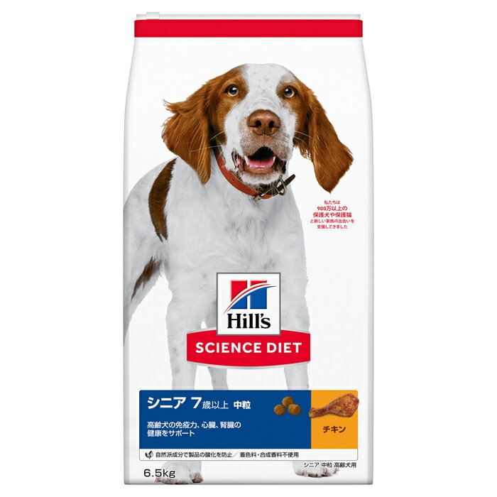 乐天商城 - サイエンス ダイエット シニア高齢犬用6．5kg