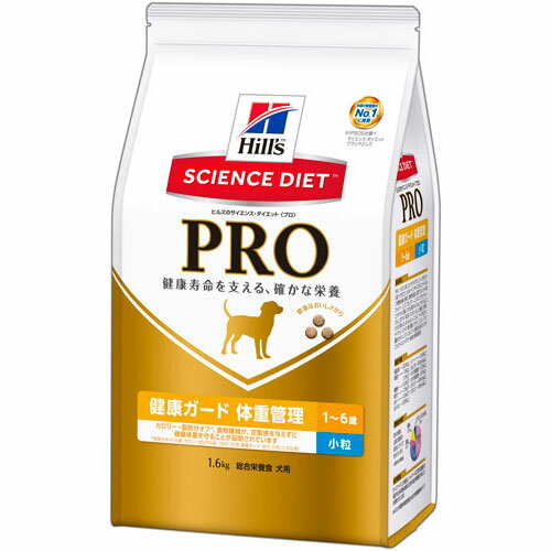 日本ヒルズ・コルゲート SDプロ犬用健康ガード体重管理小粒1．6K P-