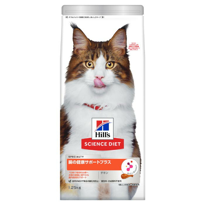 Rakuten - サイエンスダイエット 成猫 猫用 1歳以上 チキン アダルト 腸の健康サポートプラス お試し ドライ トライアル 1.25kg