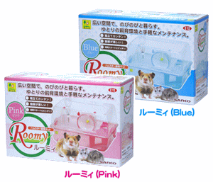 ルーミィ ピンクの紹介画像3