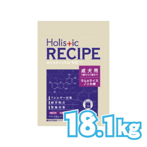 樂天商城 - ホリスティックレセピー ラム＆ライス 成犬 中粒 18.1kg
