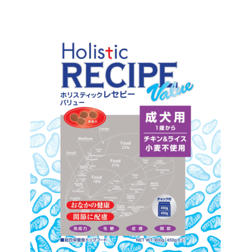 ホリスティックレセピー バリュー 2.7kg（450gx6）