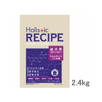Holistic Recipe - ホリスティックレセピー 成犬用 アダルト 中粒（1歳から7歳まで） ラム＆ライス2.4kg（400gx6）